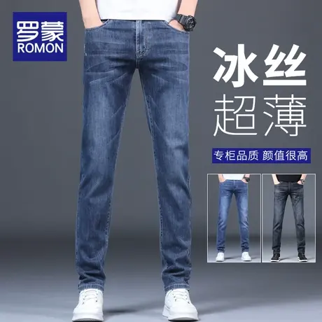 罗蒙冰丝牛仔裤男2023新爆款直筒修身夏季薄款男士弹力休闲长裤子图片