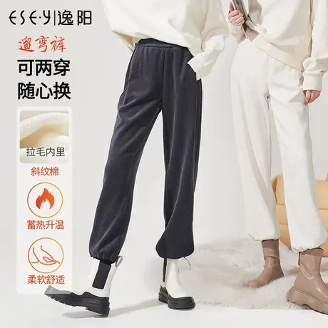 逸阳2023冬季厚款黑色运动女裤时尚直筒宽松束脚卫裤阔腿长裤子商品大图