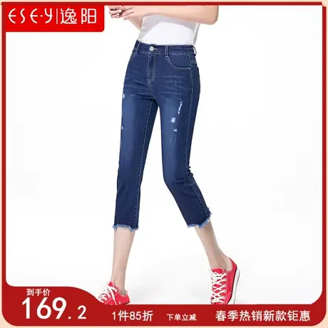 逸阳高腰白色破洞七分牛仔裤女薄2023夏新款铅笔弹力显瘦小脚裤图片