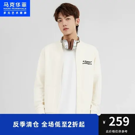 马克华菲字母印花立领开衫卫衣男2023秋季新款美式休闲上衣外套图片