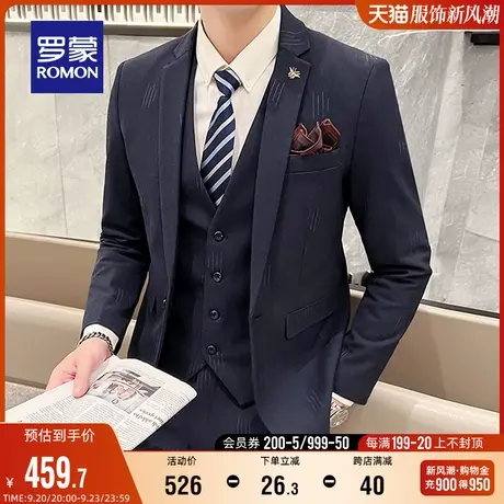 罗蒙男士西服套装春秋新款休闲职业西装外套新郎结婚三件套礼服男图片
