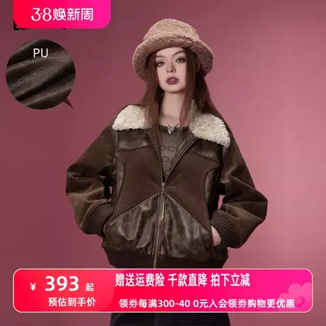 妖精的口袋美拉德复古短款外套女2023冬季新款美式复古宽松上衣图片