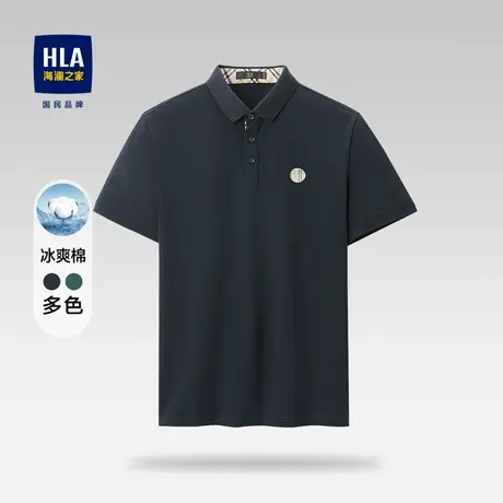 【冰爽棉】海澜之家凉感短袖Polo23夏新吸湿排汗翻领T恤保罗衫男商品大图