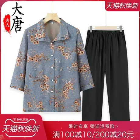 中老年人春装衬衫女奶奶七分袖开衫妈妈夏装套装翻领老人太太衣服商品大图