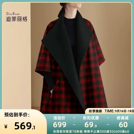 迪菲丽格欧美时尚格纹毛呢外套女冬季2023年新款复古宽松呢子大衣商品大图