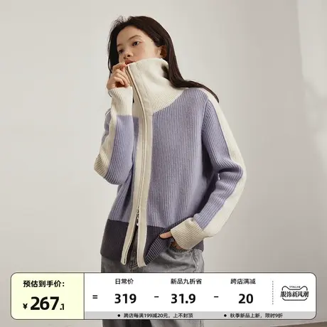 omont蛋挞家 全羊毛撞色针织开衫2023秋冬新款半高领毛衣外套女商品大图