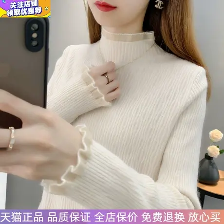 女士半高领毛衣纯色百搭蕾丝边套头2023年秋冬新款针织衫内搭打底商品大图