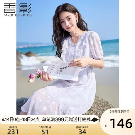 香影紫色雪纺连衣裙2023夏装新款超仙高级感收腰仙女裙v领裙子女图片