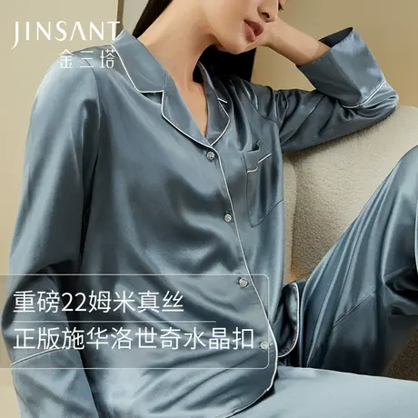 重磅22姆米真丝睡衣女厚实100%桑蚕丝衣裤套金三塔图片