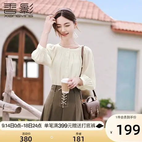 香影七分袖上衣女2023秋季新款时尚洋气圆领宽松气质米色衬衫早秋图片