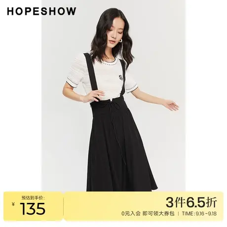 红袖outlets黑色背带裙hopeshow2023夏季新款女装高腰系带半身裙图片