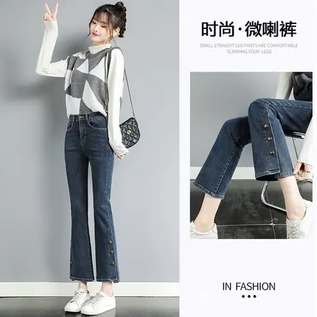 微喇牛仔裤女秋季2023年新款春秋高腰显瘦裤子九分裤设计感喇叭裤图片