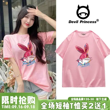 春夏新款可盐可甜chic少女风百搭粉色短袖女T恤vibe韩系正肩上衣图片