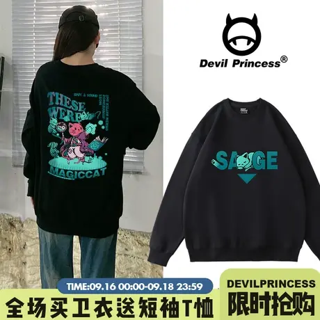 高街美式潮牌BF风圆领卫衣韩版2023新款加绒秋冬高级感套头上衣潮商品大图