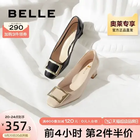 百丽法式气质单鞋女春夏新款女鞋真皮通勤高跟鞋3Q306AQ2图片
