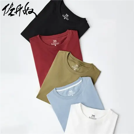 佐丹奴T恤男装纯棉纯色圆领长袖T恤 01021820图片