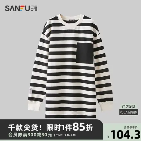 三福2023秋男士横条纹长袖T恤 时尚贴袋宽松圆领上衣475331商品大图