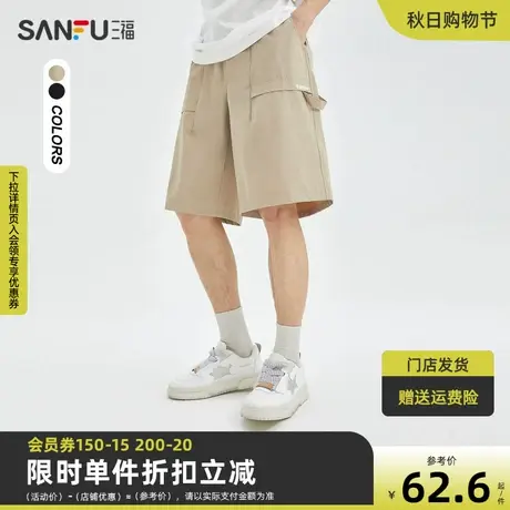 三福2023夏男士小英文宽松直筒中裤 日系休闲六分裤男472096商品大图