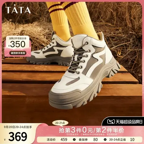 Tata他她厚底休闲工装靴高帮鞋女潮酷春季加绒马丁靴百搭W3BA1DM2商品大图