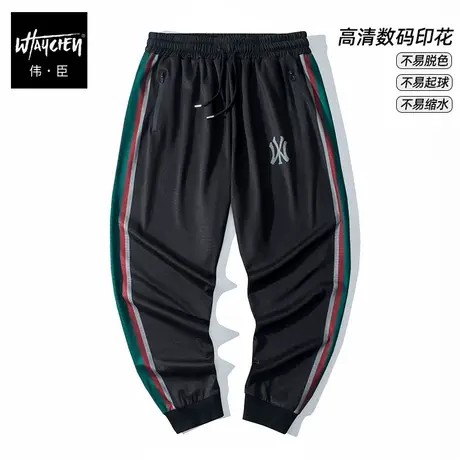 伟臣潮牌大码男装秋季新品男士休闲长裤胖子加肥加大宽松小脚裤男商品大图