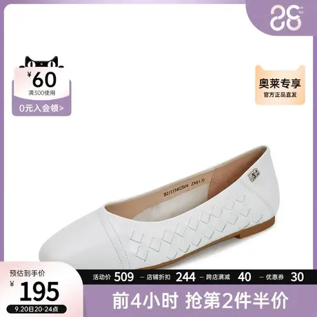 千百度集团新品漆皮舒适浅口圆头低跟奶奶鞋女鞋春秋商品大图