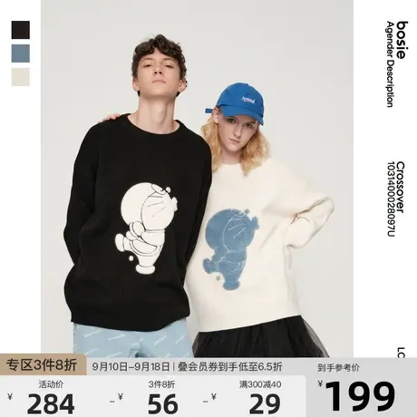 【哆啦A梦】bosie2023年春季新款毛衣男情侣款卡通套头休闲针织衫商品大图