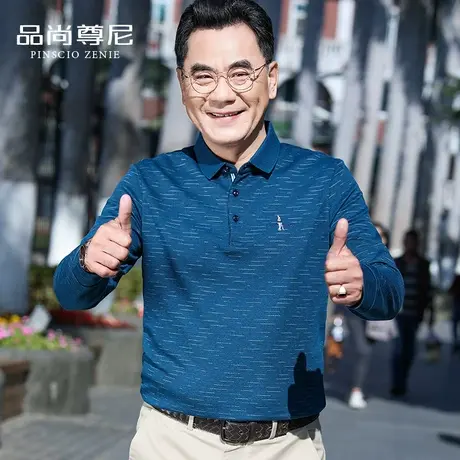 男士秋装上衣POLO前胸刺绣套头衫翻领爸爸长袖t恤中老年宽松休闲商品大图