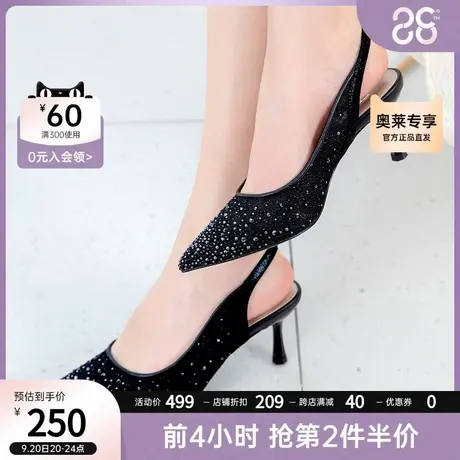 EBLAN/伊伴千百度集团新款后空尖头高跟鞋半凉女鞋商品大图