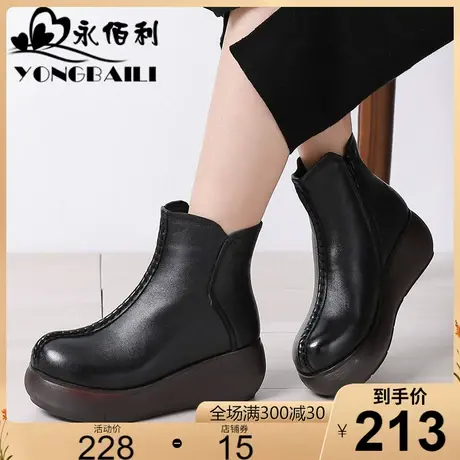 2023冬新款软底松糕真皮女鞋高跟厚底休闲加绒保暖牛皮女短靴皮鞋商品大图