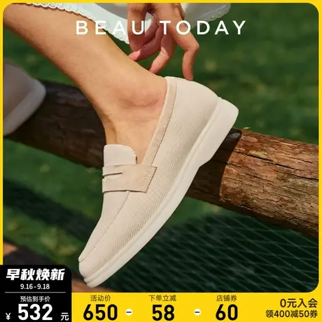 BeauToday配裙子的鞋子女2023新款秋季BT乐福鞋女软底舒适平底鞋商品大图