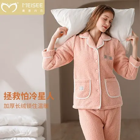 美思情侣睡衣冬季加绒加厚珊瑚绒家居服女款男款可外穿家居服套装商品大图