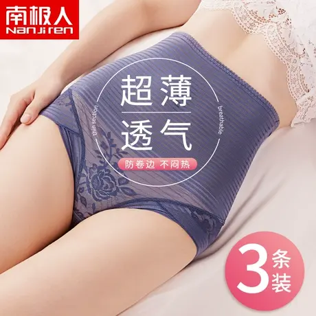 南极人高腰内裤女夏季薄款收腹裤收小肚子强力蕾丝性感提臀三角裤商品大图