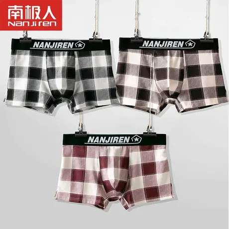 南极人内裤男士夏季薄款纯棉透气性惑2021年新款运动四角短裤男生图片