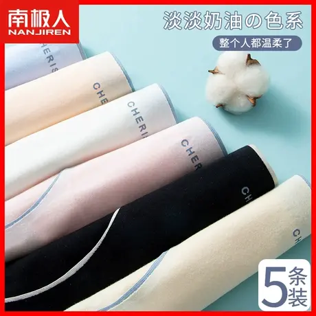 无痕内裤女纯棉舒适透气中腰收腹日系少女抗菌裆运动三角短裤头HJ商品大图
