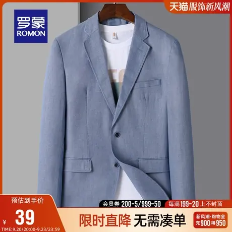 【直降】罗蒙男士商务西服2023秋季职业通勤百搭单西外套纯色西装图片