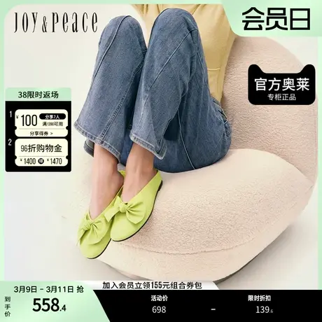 真美诗2023柔软休闲羊皮蝴蝶甜美舒适穆勒鞋拖鞋女22695AH3图片