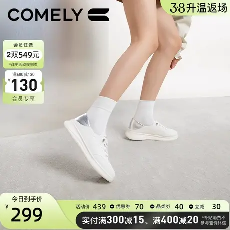 康莉休闲小白鞋女2024年春季新款平底拼色免系带百搭圆头舒适女鞋图片
