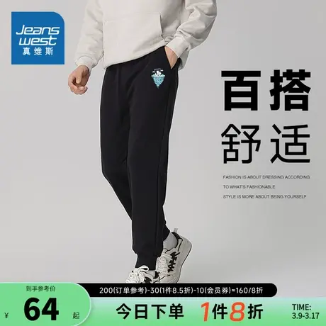 KC真维斯卫裤男士裤子2024春秋季新款宽松束脚运动男裤休闲长裤潮商品大图