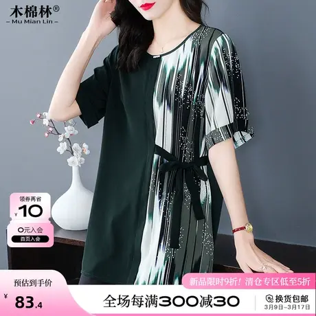 胖妹妹mm大码女装2024年夏装新款短袖T恤洋气减龄遮肚子雪纺上衣商品大图