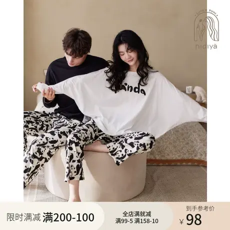 妮狄娅2023情侣睡衣女春秋季纯棉长袖男简约休闲可外穿家居服套装商品大图
