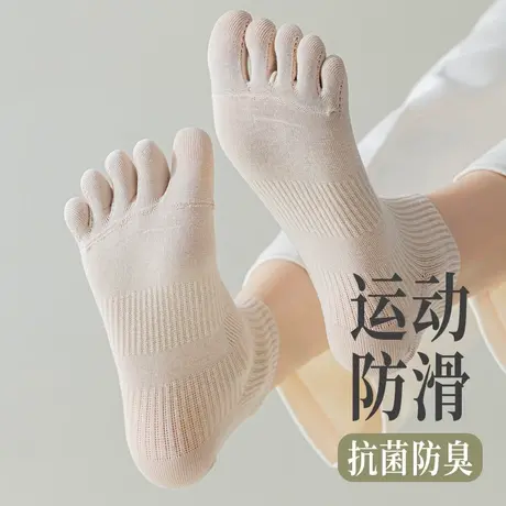 五指袜女春秋款中短筒棉袜五只脚趾头分开的袜子抗菌防臭女土棉袜图片