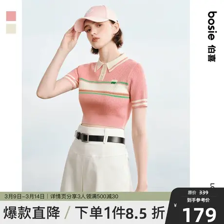 【商场同款】bosie夏季条纹短袖polo衫女撞色短款翻领T恤女百搭潮图片