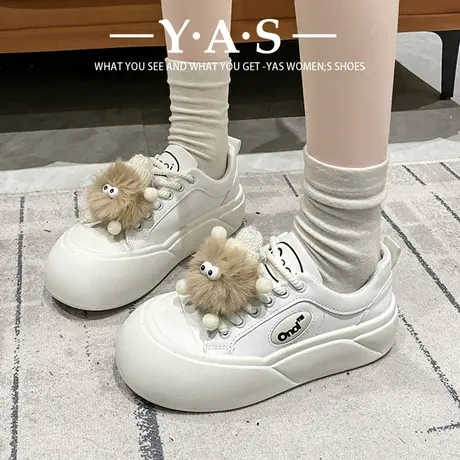 开口笑软皮板鞋女2024新款大头丑萌小白鞋百搭厚底面包低帮休闲鞋商品大图