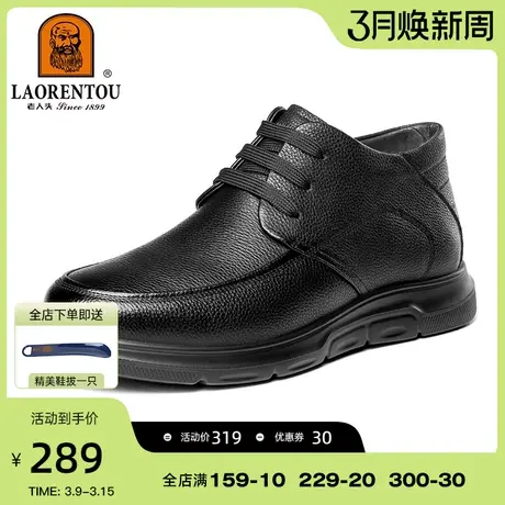 老人头皮鞋男2024冬季新款加绒保暖厚底系带真皮中老年爸爸棉鞋男商品大图