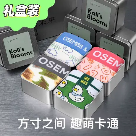 【礼盒装】软萌小鸭~可爱男士内裤纯棉潮流新款大码平角四角短裤商品大图