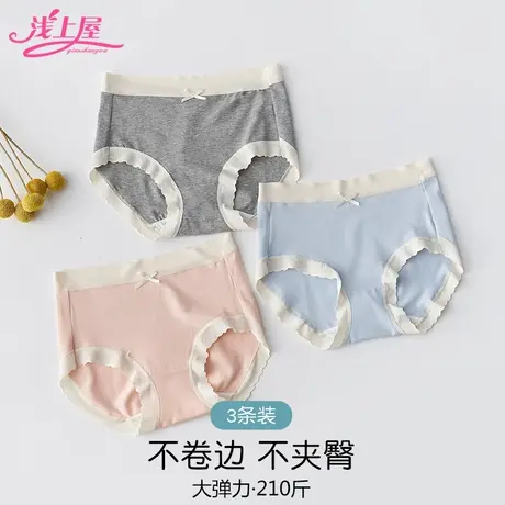 高腰纯棉内裤女士收腹少女日系青春期发育期高中生初中无痕三角裤商品大图