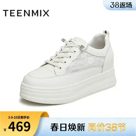 天美意网面透气厚底小白鞋运动板鞋女休闲鞋子夏新款BI891BM4商品大图