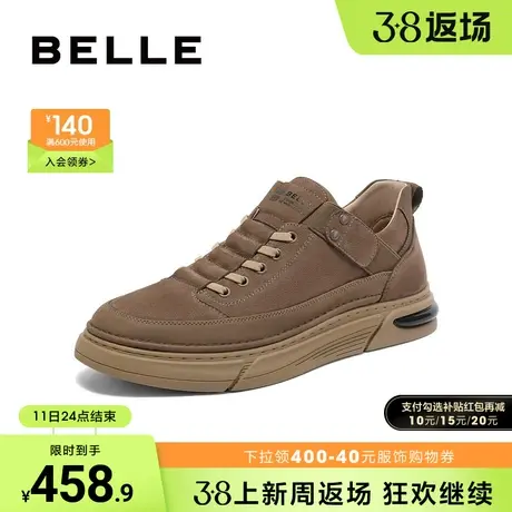 百丽真皮休闲板鞋男新款商场同款增高运动鞋男鞋子男8BX01CM3商品大图