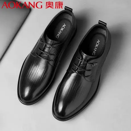 奥康皮鞋男真皮商务正装秋季休闲皮鞋男士中年爸爸鞋男鞋结婚鞋子商品大图