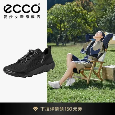 ECCO运动鞋女 简约透气舒适低帮休闲鞋黑色网面跑鞋 驱动820263商品大图